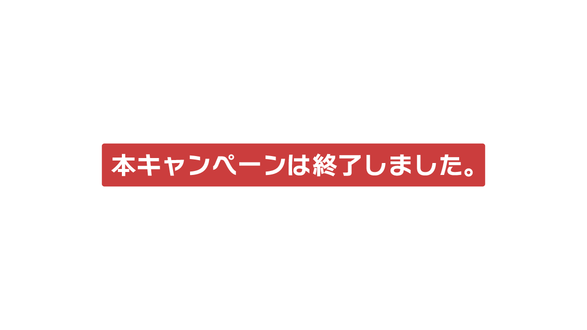 トートバッグ工房デザインコンテスト