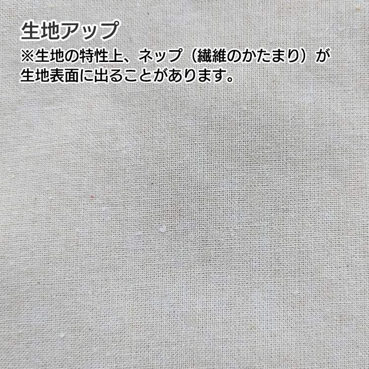 リサイクルコットンバッグ4.7オンスの商品画像
