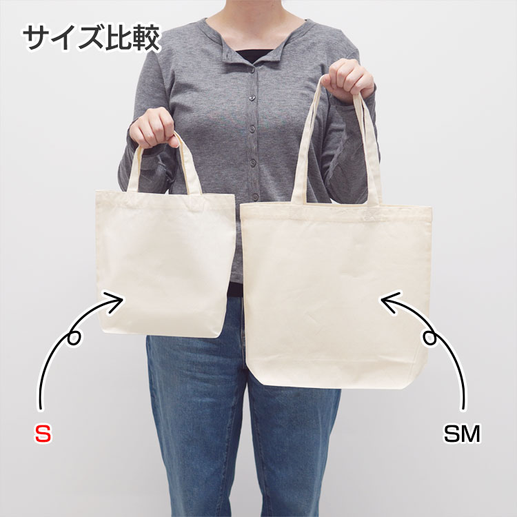 コロリドコットンバッグ(S)の商品画像