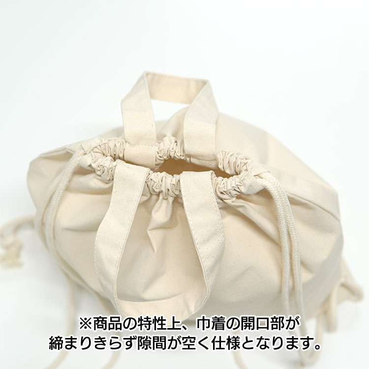 コロリド厚手コットンナップサックの商品画像