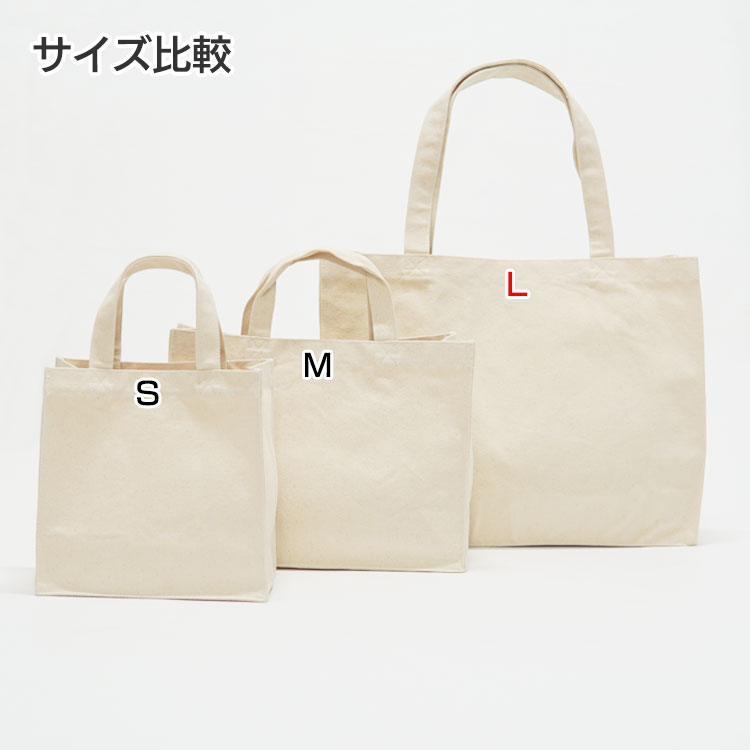 コロリドキャンバスベーシックスクエアトート(L)の商品画像
