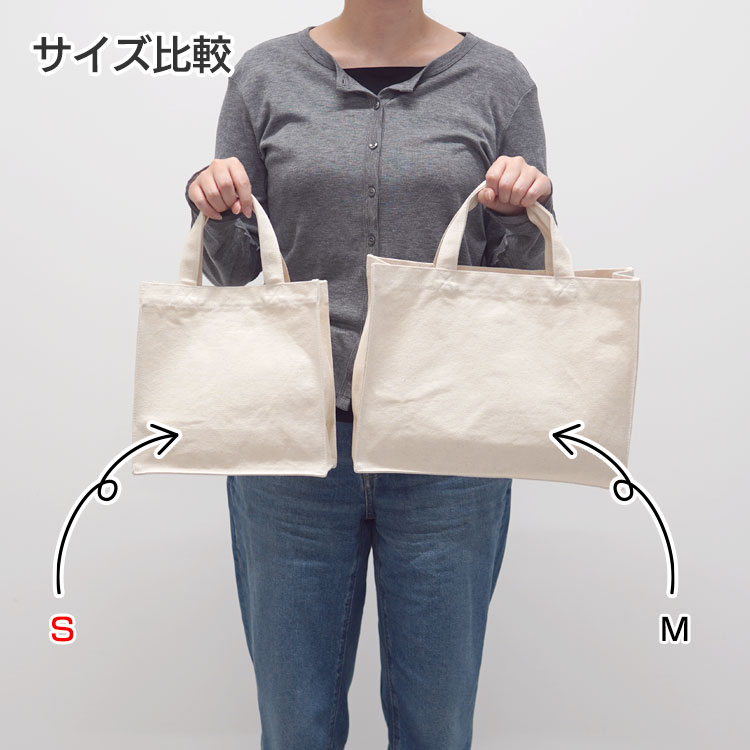 コロリドキャンバスベーシックスクエアトート(S)の商品画像