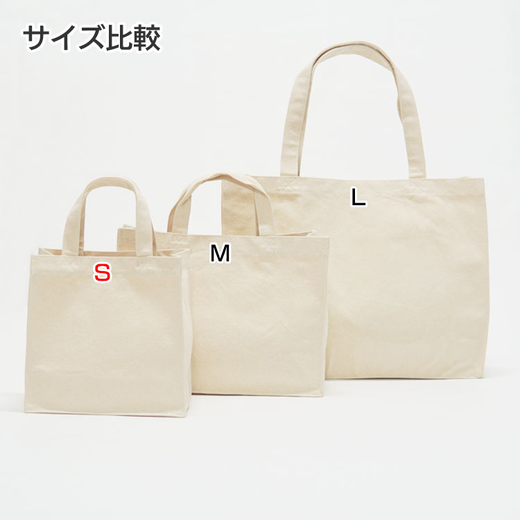 コロリドキャンバスベーシックスクエアトート(S)の商品画像
