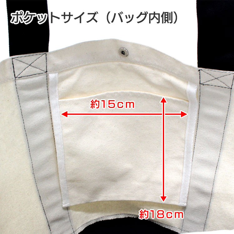 コロリドキャンバスバイカラーワイドトートの商品画像