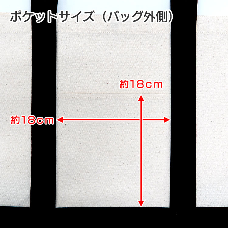 コロリドキャンバスバイカラーワイドトートの商品画像