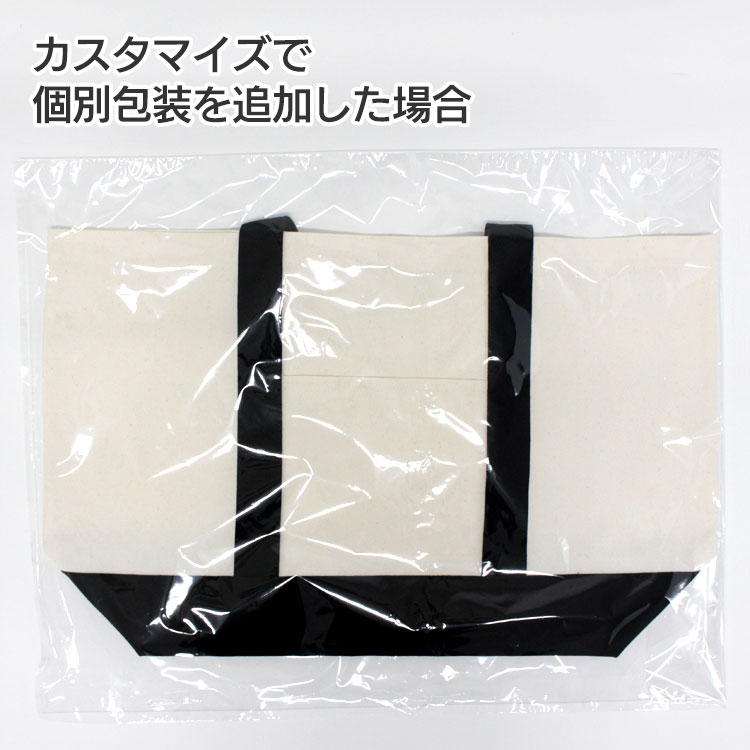 コロリドキャンバスバイカラーワイドトートの商品画像