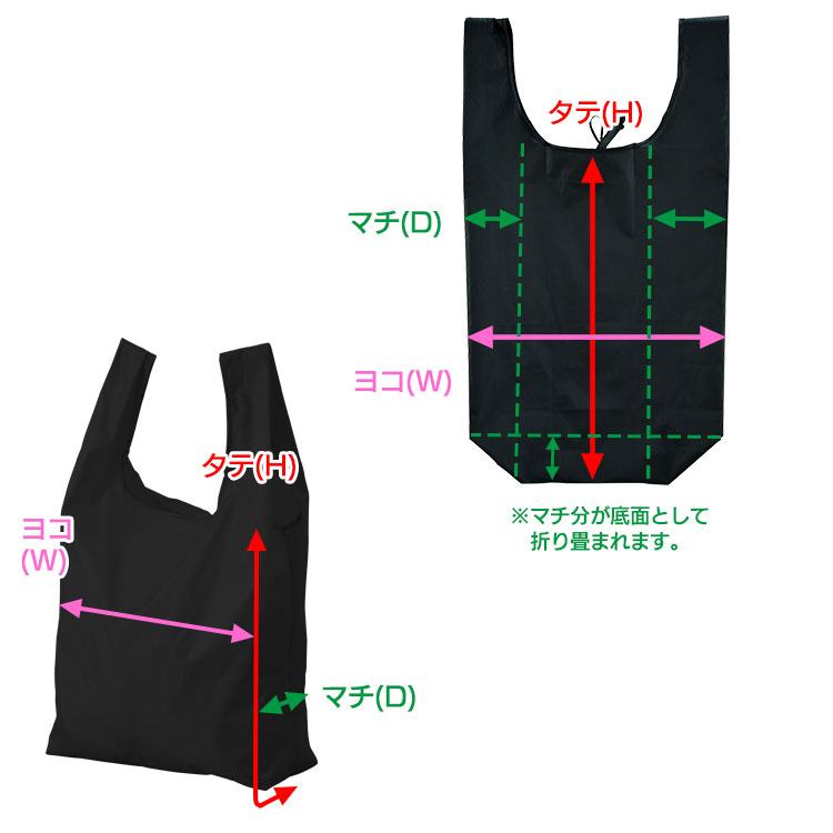 ポリエステルコンパクトエコバッグ ネイビー｜トートバッグ工房｜販促・ノベルティ用のエコバッグ専門店