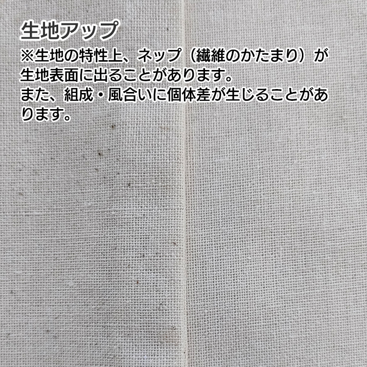 リサイクルコットンフラット巾着(M)の商品画像