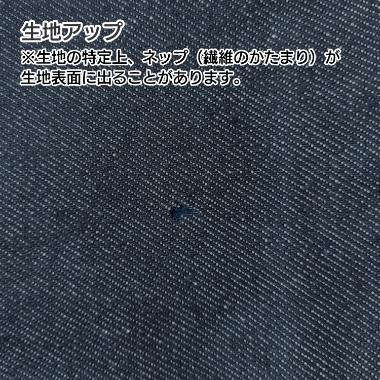 リサイクルデニムトート(S)の商品画像