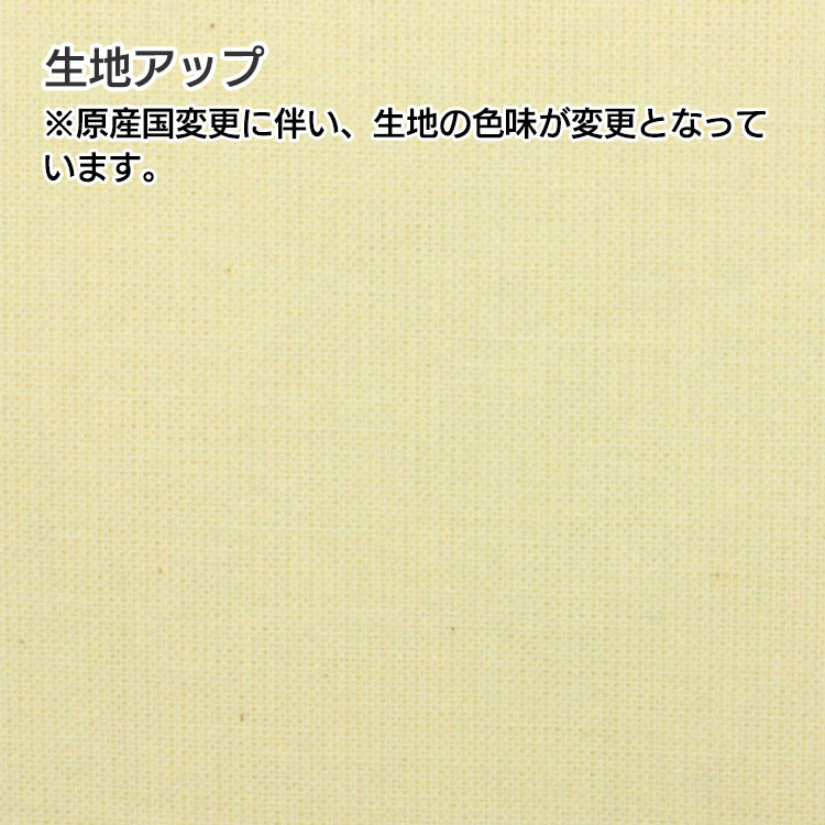 コロリドコットンショルダートートの商品画像