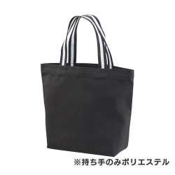 厚手コットンレギュラーバッグ ストライプハンドル(S) ブラック×ブラック＆ホワイト