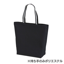 厚手コットンレギュラーバッグ ストライプハンドル(L) ブラック×ブラック＆ホワイト