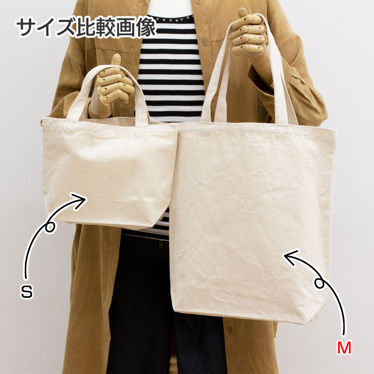 キャンバストート(M) ナチュラル|トートバッグ工房|販促・ノベルティ ...