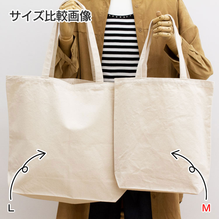 キャンバストート(M) ナチュラル|トートバッグ工房|販促・ノベルティ ...