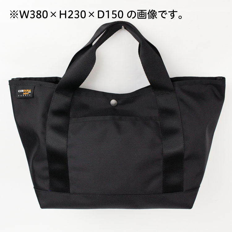 コーデュラバリスティックナイロントート(ボタン付き)(440) ブラック紐