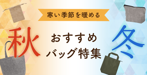 【お値下げしました】クリエイターさんのコロリとした2wayトートバッグ（未使用）