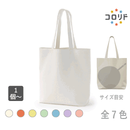 コロリドキャンバストート(L)