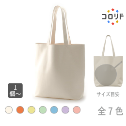 コロリドキャンバストート(L)