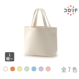 コロリドキャンバストート(S)