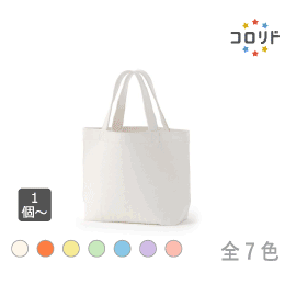 コロリドキャンバストート(S)