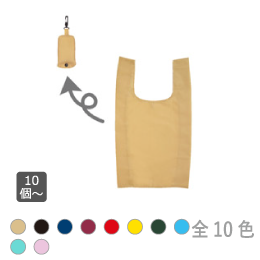 ポリエステルポーチ付きバッグ(S)