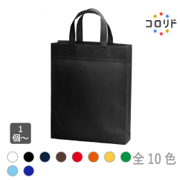 コロリド不織布スクエアトート(縦長)熱溶着品