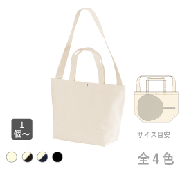 キャンバススイッチングトート