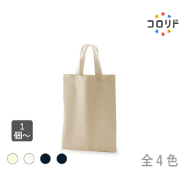 コロリドA4サイズコットンバッグ