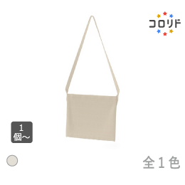 コロリド厚手コットンサコッシュ(M) ナチュラル