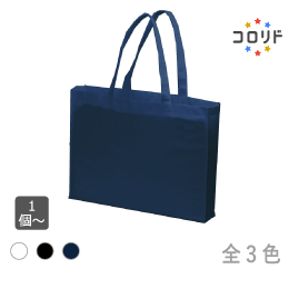 コロリド不織布スクエアトート(横長 L)