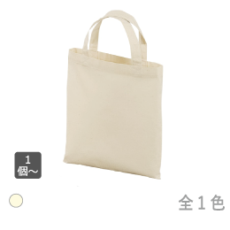 A4サイズコットンバッグ 4.7オンス ナチュラル