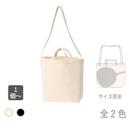 キャンバスショルダートート内ポケット付き(M)