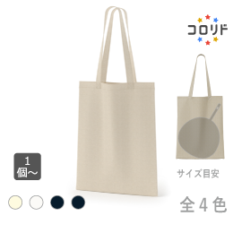 コロリドA3フラットコットンバッグ