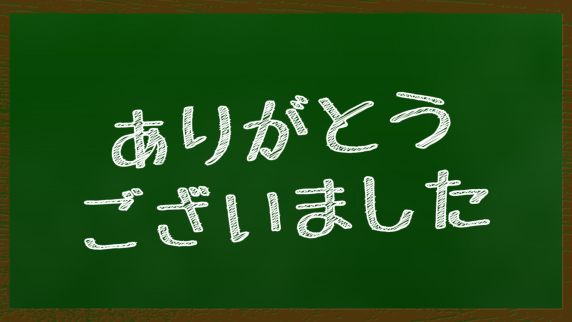 エフェクト フリー素材