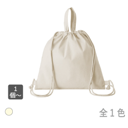 コットン2WAYナップサック