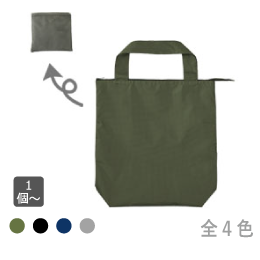 内ポケット付き折りたたみ保冷温トート