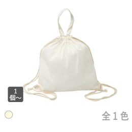 コロリドポリコットンナップサック