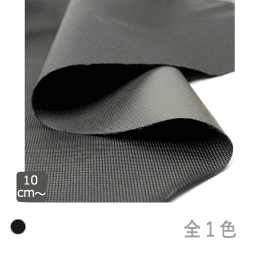 コーデュラバリスティックナイロンPU 1680D 147cm巾