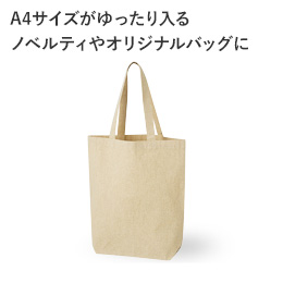 コットンリネントート(M) ナチュラル