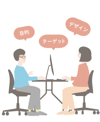 オリジナルノベルティグッズの制作のポイント