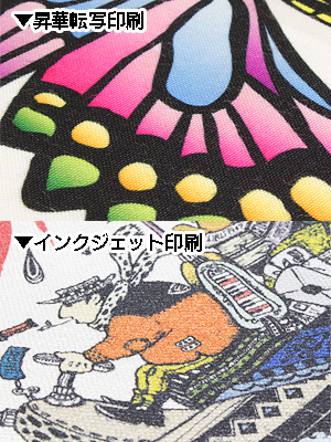 昇華転写印刷とインクジェット印刷の違い