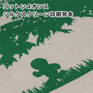 シルクスクリーン印刷見本
