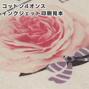 インクジェット印刷見本