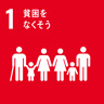 SDGsの事例│企業が取り組むメリットと始める際の流れ