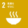 SDGsの事例│企業が取り組むメリットと始める際の流れ