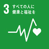 SDGsの事例│企業が取り組むメリットと始める際の流れ