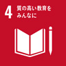 SDGsの事例│企業が取り組むメリットと始める際の流れ