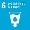 SDGsの事例│企業が取り組むメリットと始める際の流れ