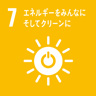 SDGsの事例│企業が取り組むメリットと始める際の流れ