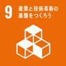 SDGsの事例│企業が取り組むメリットと始める際の流れ